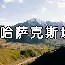 莎拉波娃悬念迭起悬念揭晓(andres velencoso 莎拉波娃)|完美真人·WM公司